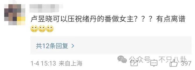 彻底撕破脸？这么难听的话他都说出来了！