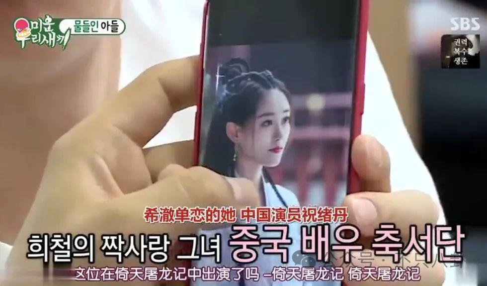 彻底撕破脸？这么难听的话他都说出来了！