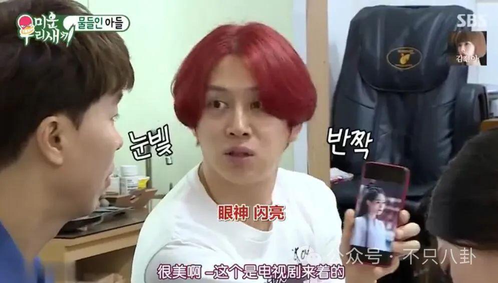 彻底撕破脸？这么难听的话他都说出来了！