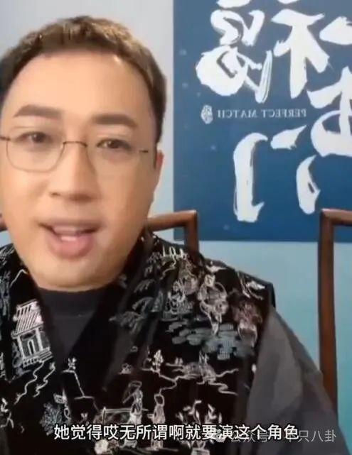 彻底撕破脸？这么难听的话他都说出来了！