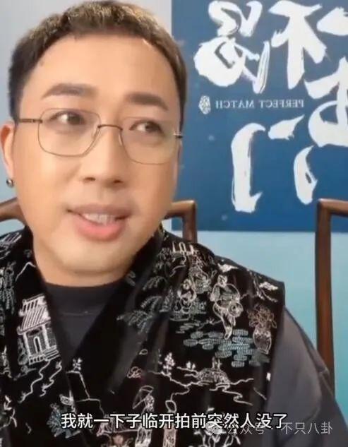 彻底撕破脸？这么难听的话他都说出来了！