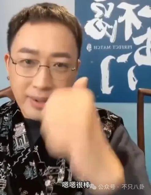 彻底撕破脸？这么难听的话他都说出来了！