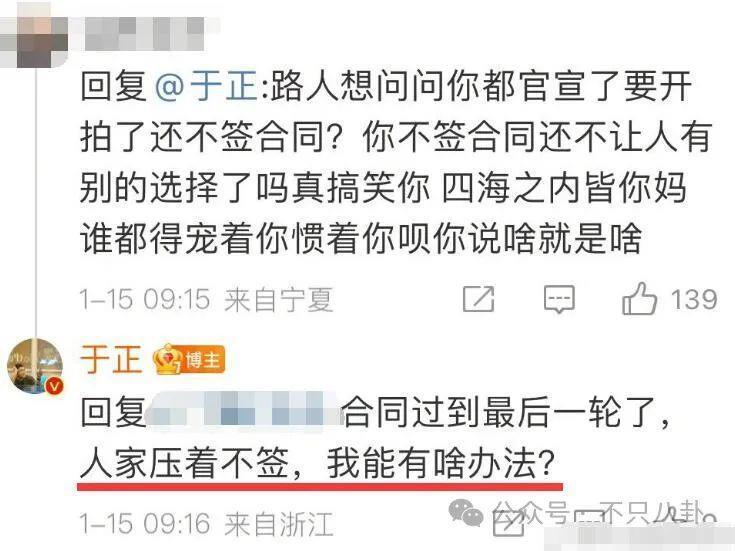 彻底撕破脸？这么难听的话他都说出来了！