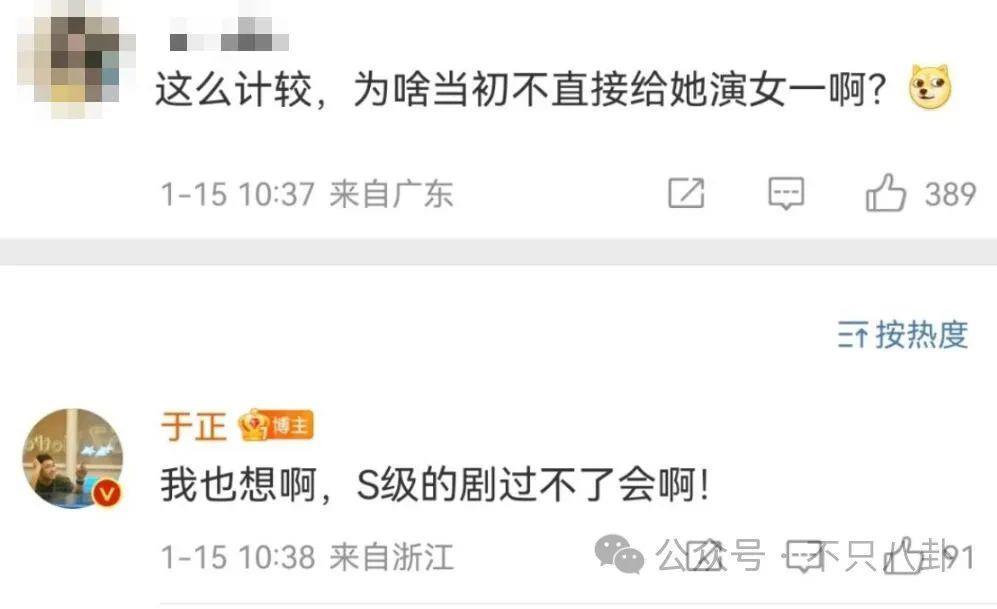 彻底撕破脸？这么难听的话他都说出来了！