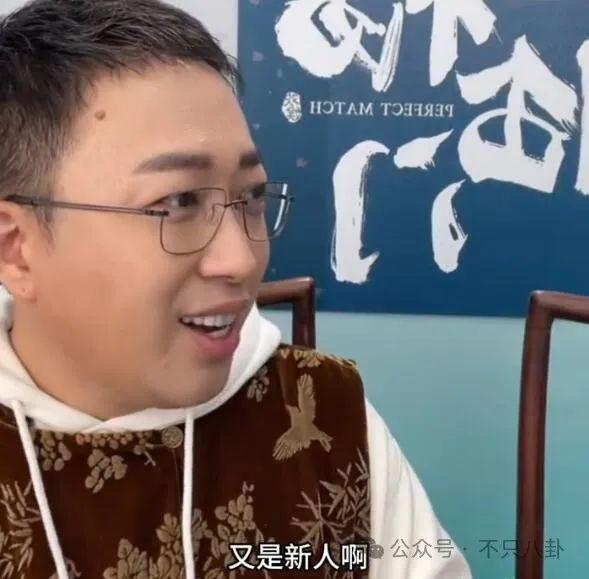 彻底撕破脸？这么难听的话他都说出来了！