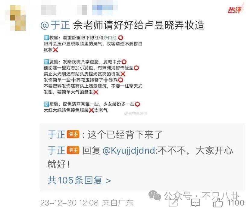 彻底撕破脸？这么难听的话他都说出来了！