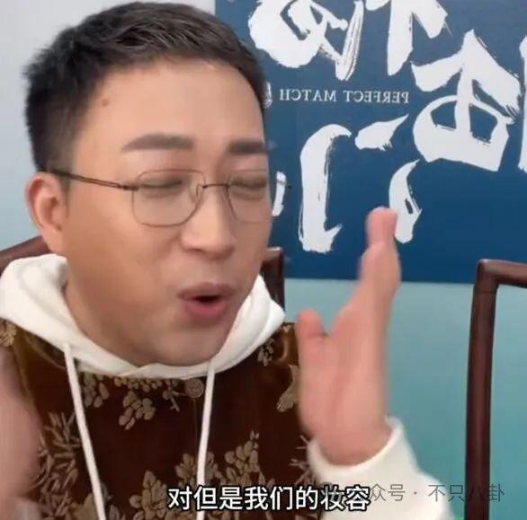 彻底撕破脸？这么难听的话他都说出来了！