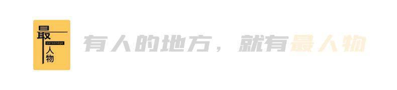 大冰，你坏