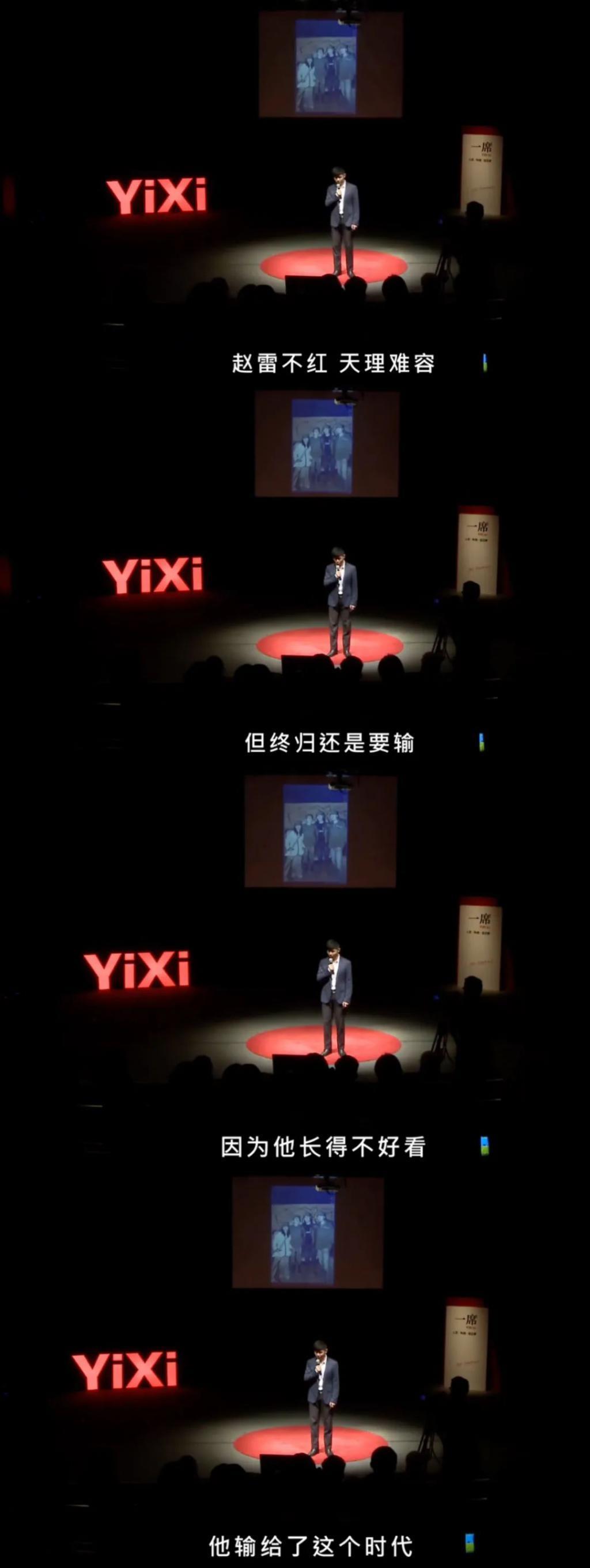大冰，你坏