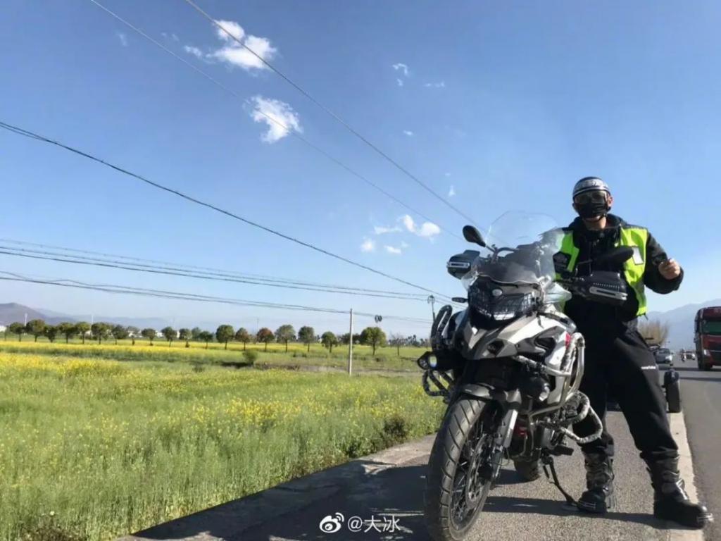 大冰，你坏