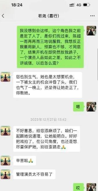 于正又开撕了，这次倒霉的是她