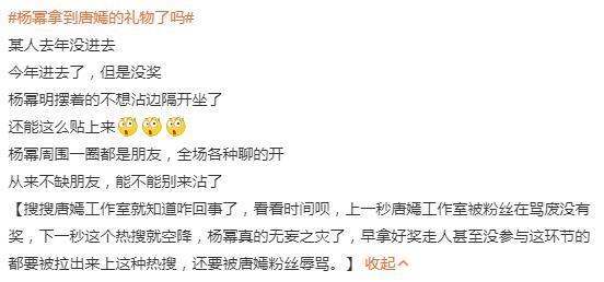 这名场面，能忍住不撕？