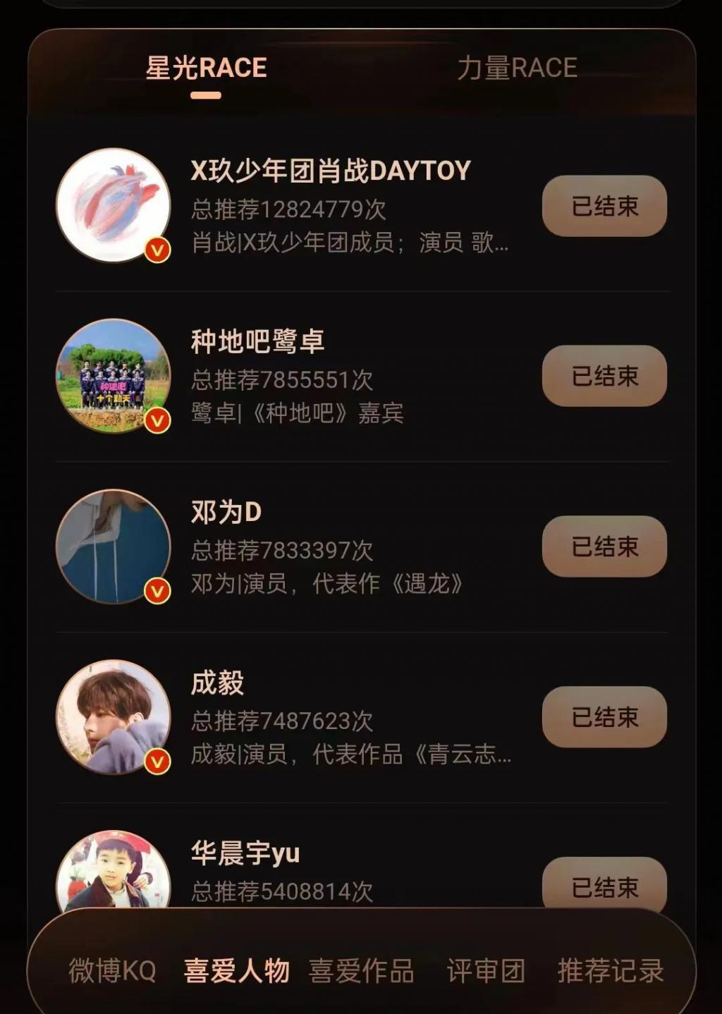 这名场面，能忍住不撕？