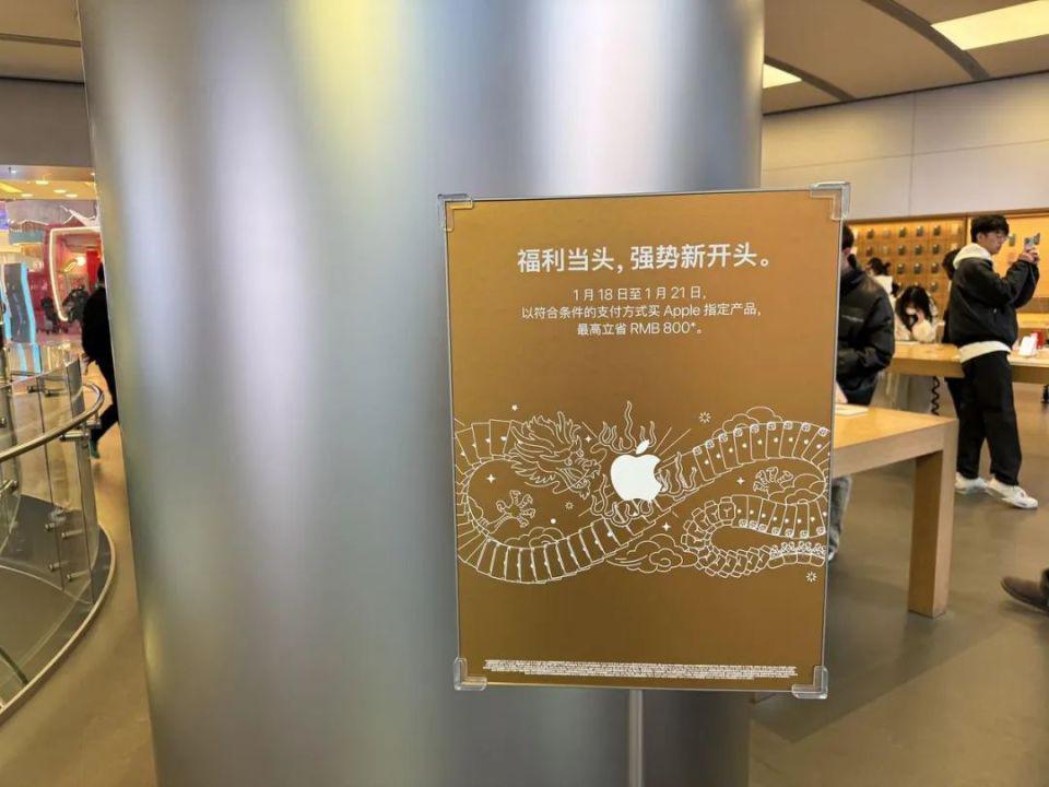 iPhone跌破底价，苹果真急了
