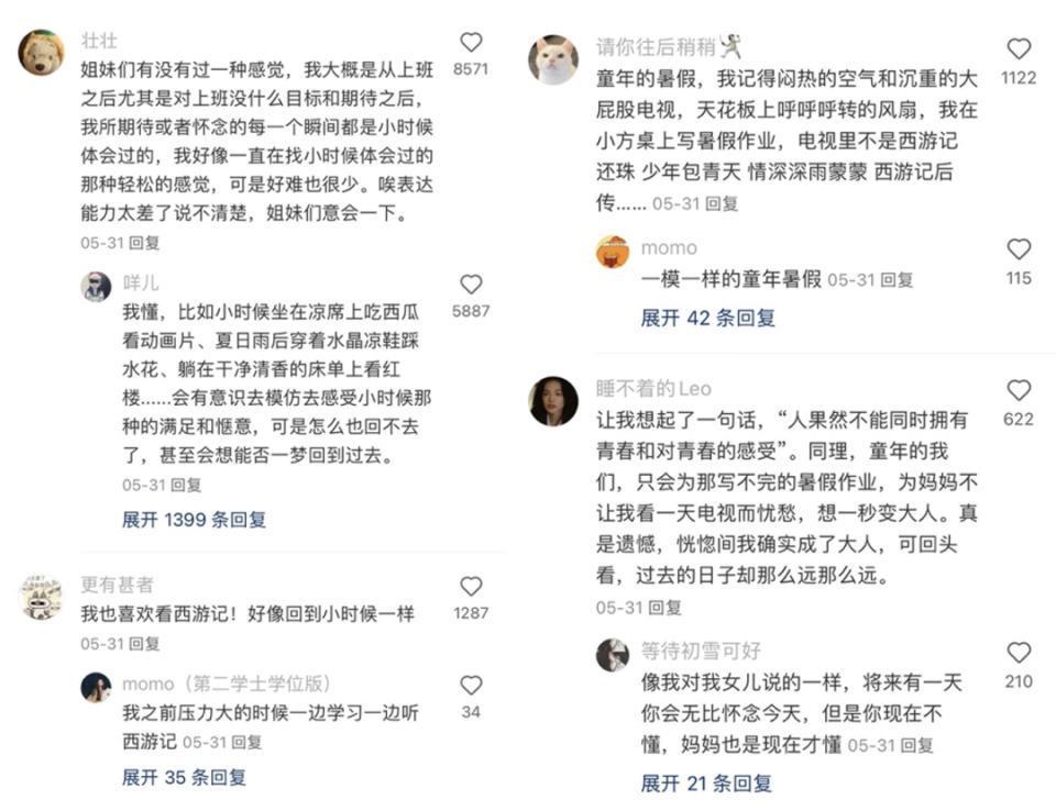 为什么普通人「出圈」，都在小红书？
