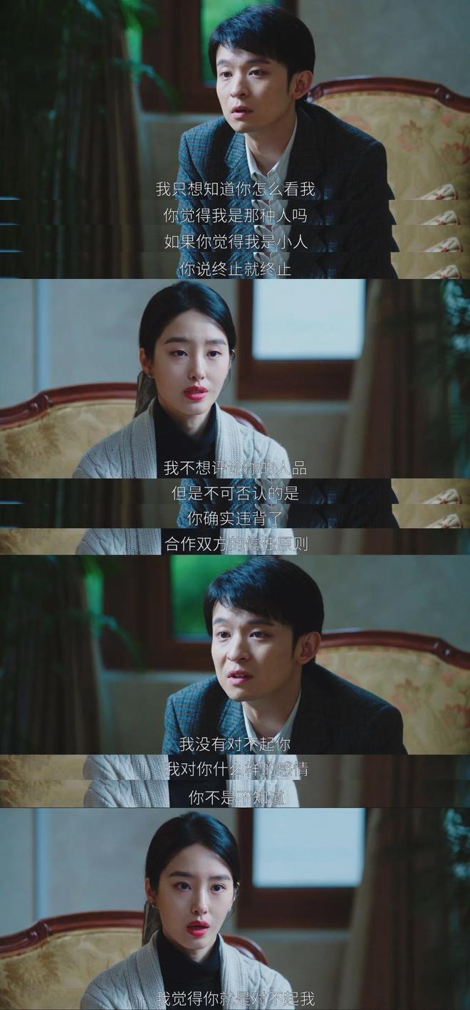 董子健这一跪，怕是要把《大江大河3》跪“黄”了
