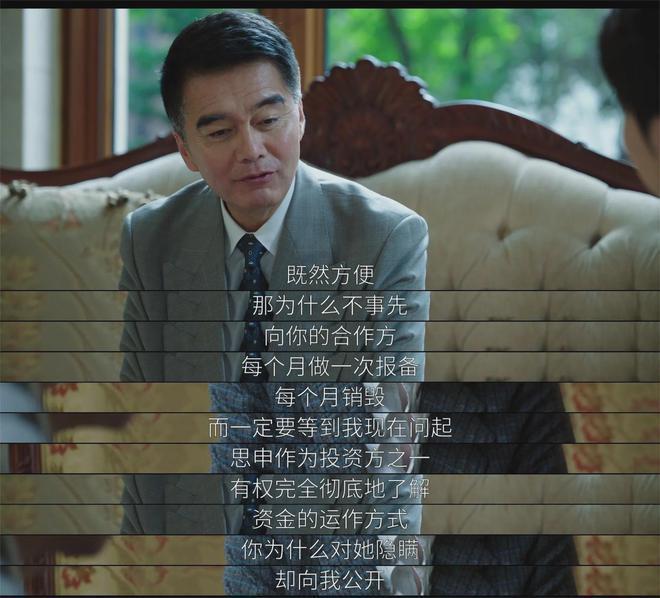 董子健这一跪，怕是要把《大江大河3》跪“黄”了