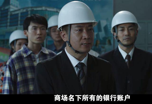 《大江大河3》：2万口子一旦撕开，杨巡全军覆没，梁思申红颜薄情