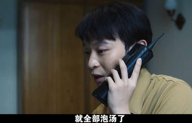 《大江大河3》：2万口子一旦撕开，杨巡全军覆没，梁思申红颜薄情