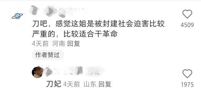 网友给《甄嬛传》里的安陵容起封号，看到第一个就笑炸了