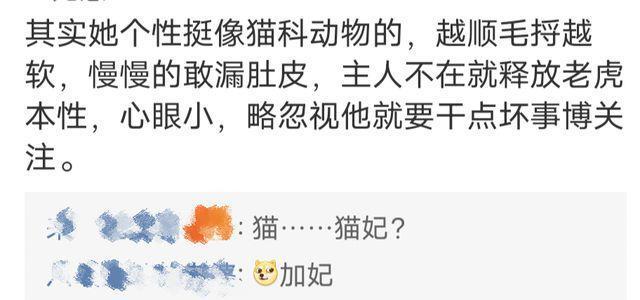 网友给《甄嬛传》里的安陵容起封号，看到第一个就笑炸了