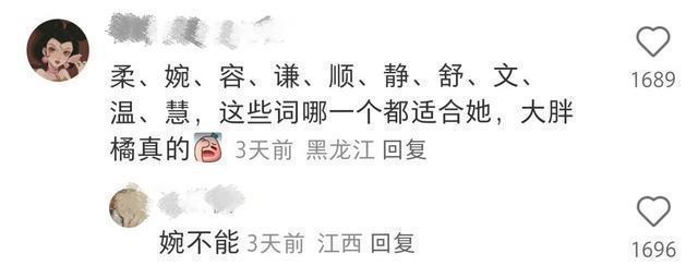 网友给《甄嬛传》里的安陵容起封号，看到第一个就笑炸了