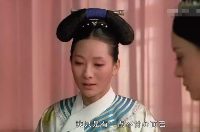 网友给《甄嬛传》里的安陵容起封号，看到第一个就笑炸了