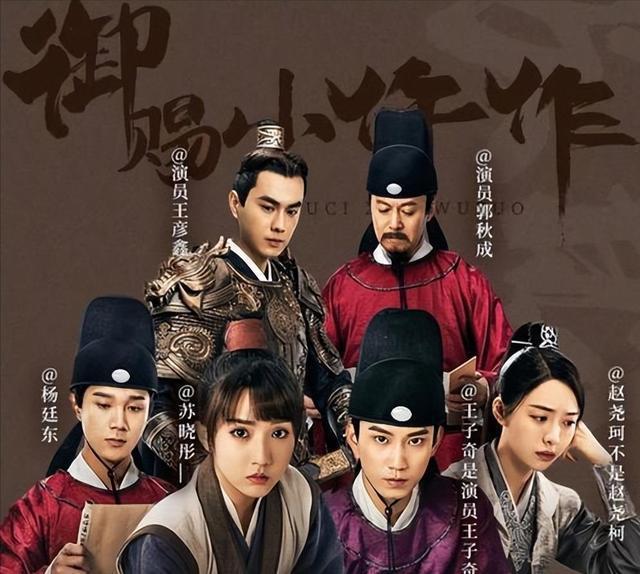赵丽颖领衔出演的 6 部遗珠，错失大火却让人念念不忘