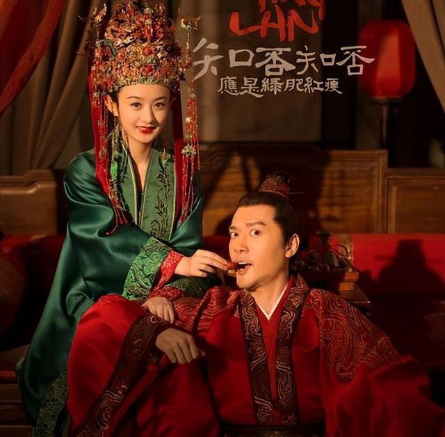 赵丽颖领衔出演的 6 部遗珠，错失大火却让人念念不忘