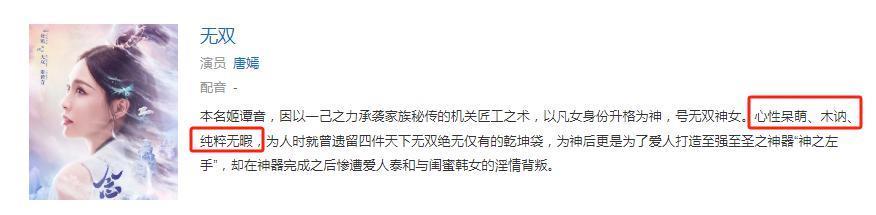 离开郭敬明,虞书欣又美了!