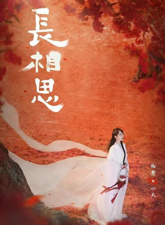 离开郭敬明,虞书欣又美了!
