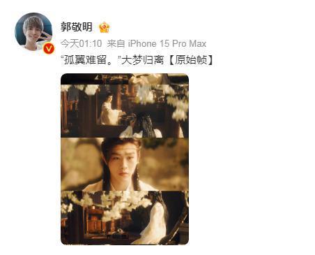 离开郭敬明,虞书欣又美了!