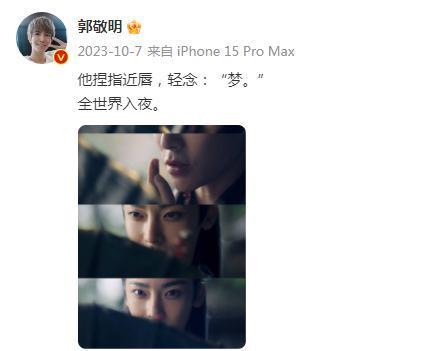 离开郭敬明,虞书欣又美了!
