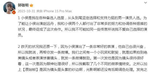 离开郭敬明,虞书欣又美了!