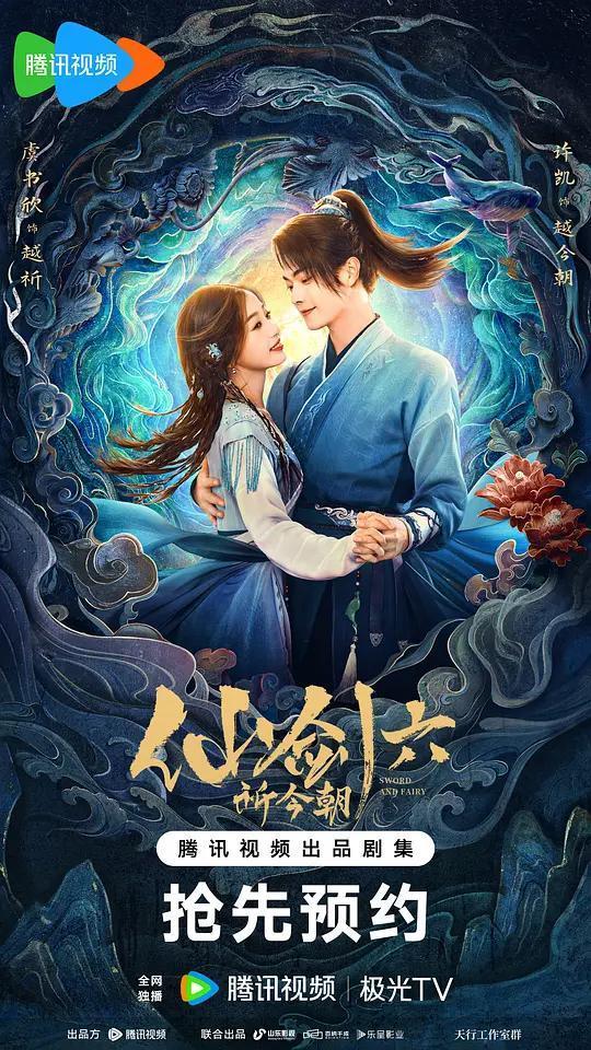 离开郭敬明,虞书欣又美了!