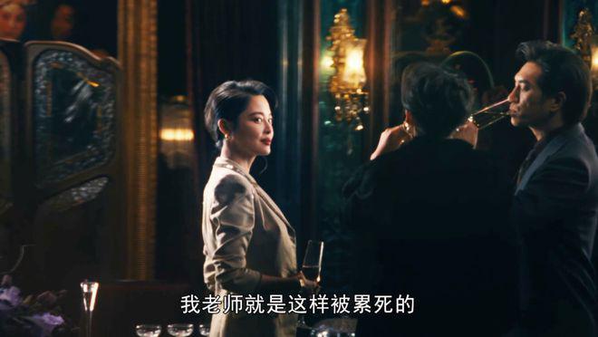 解开王家卫留下的7个“谜语”后,我断言:这剧会破9分