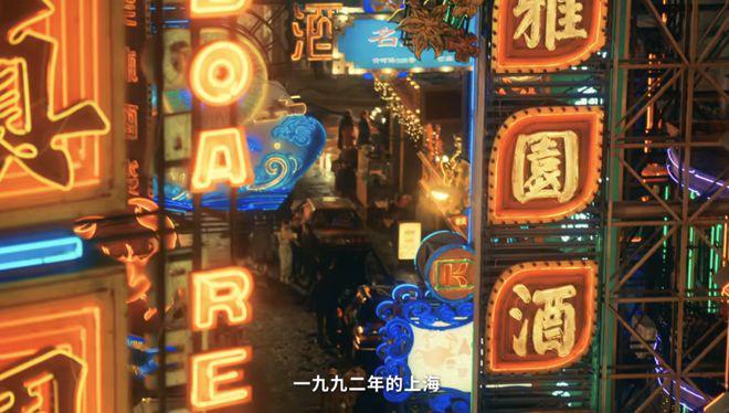 解开王家卫留下的7个“谜语”后,我断言:这剧会破9分