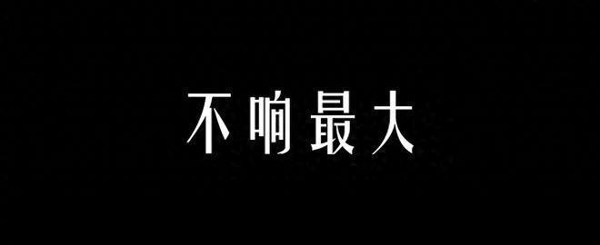 解开王家卫留下的7个“谜语”后,我断言:这剧会破9分
