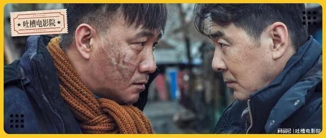 《黑土无言》，冷到刺骨，烈到极致
