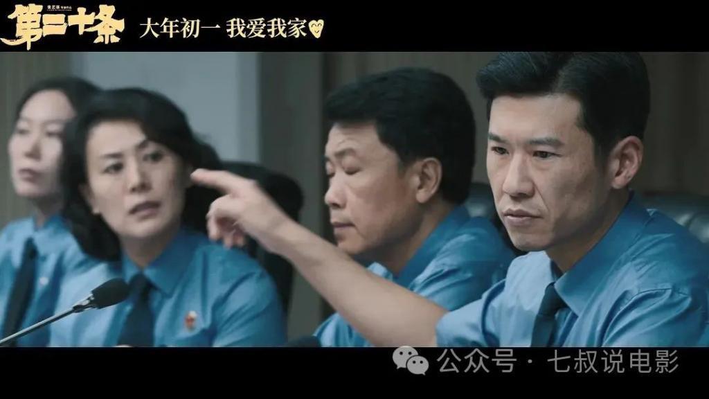 张艺谋的《第二十条》,还能再现《满江红》的票房奇迹吗?