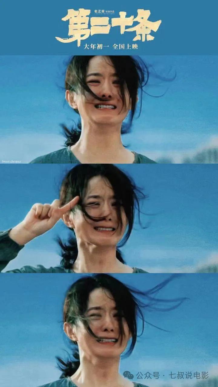 张艺谋的《第二十条》,还能再现《满江红》的票房奇迹吗?