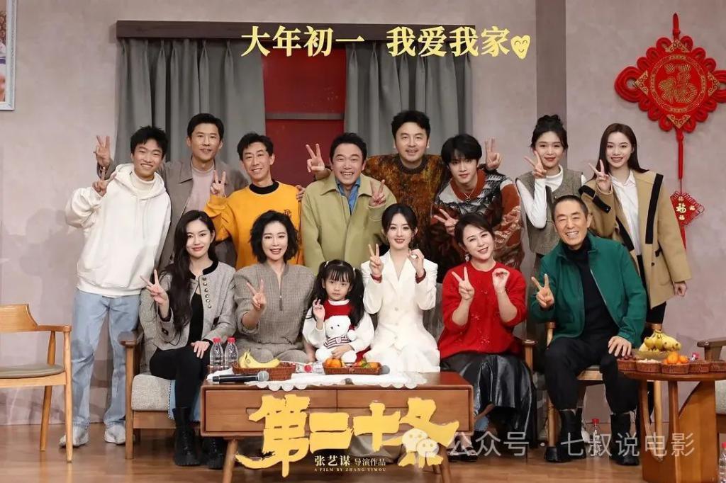 张艺谋的《第二十条》,还能再现《满江红》的票房奇迹吗?