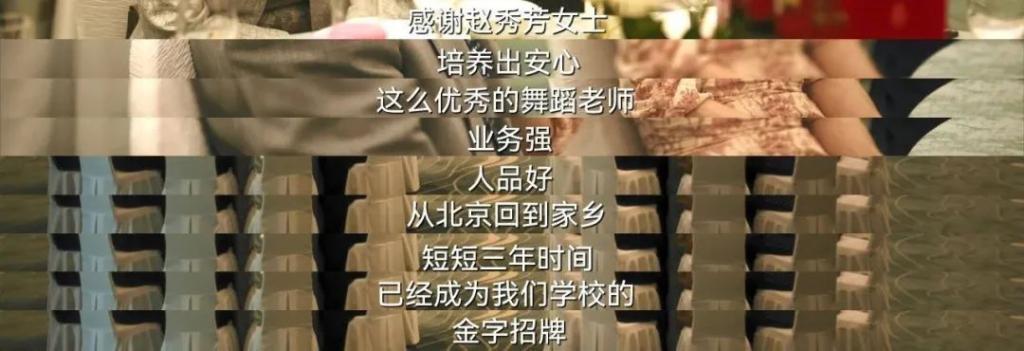 破碎的女星，终于被人骂到翻盘