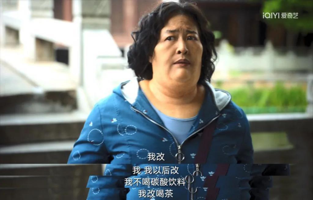 破碎的女星，终于被人骂到翻盘