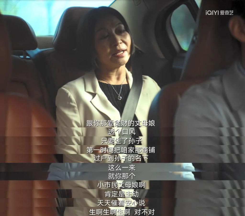 破碎的女星，终于被人骂到翻盘