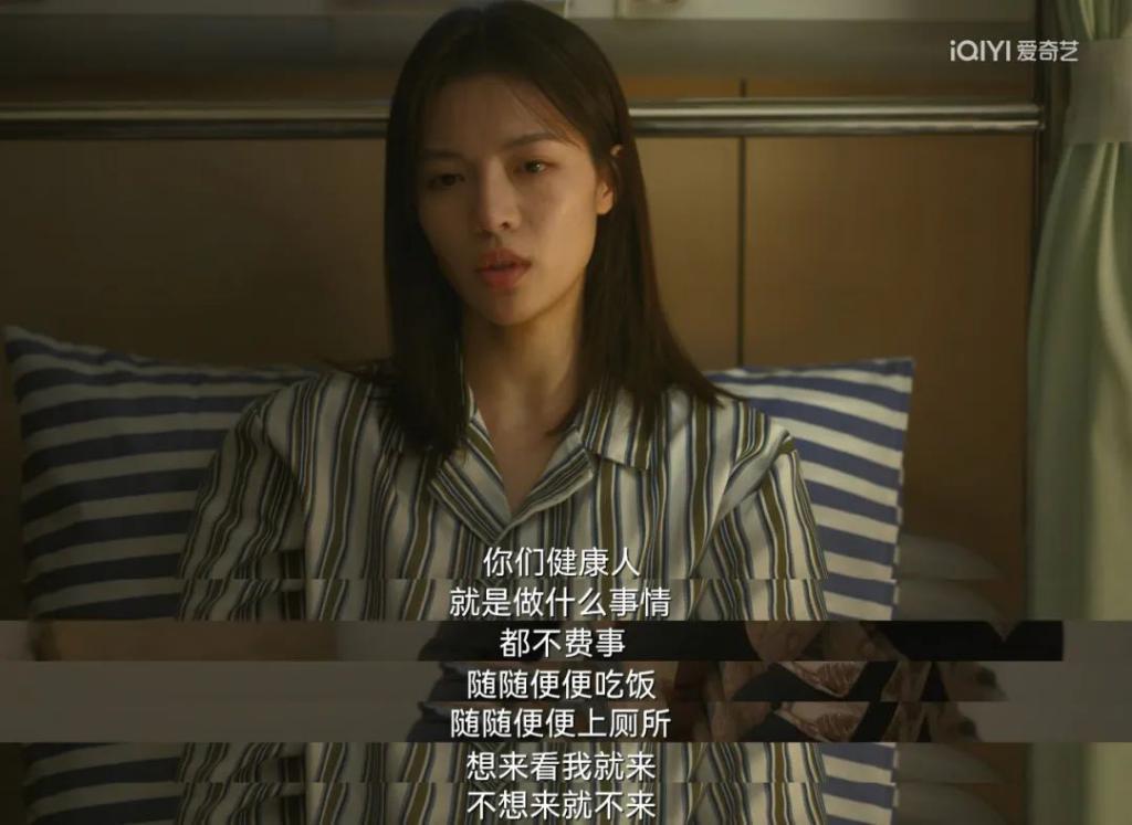 破碎的女星，终于被人骂到翻盘