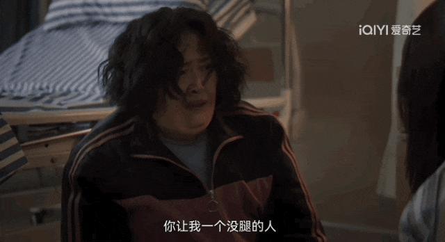 破碎的女星，终于被人骂到翻盘