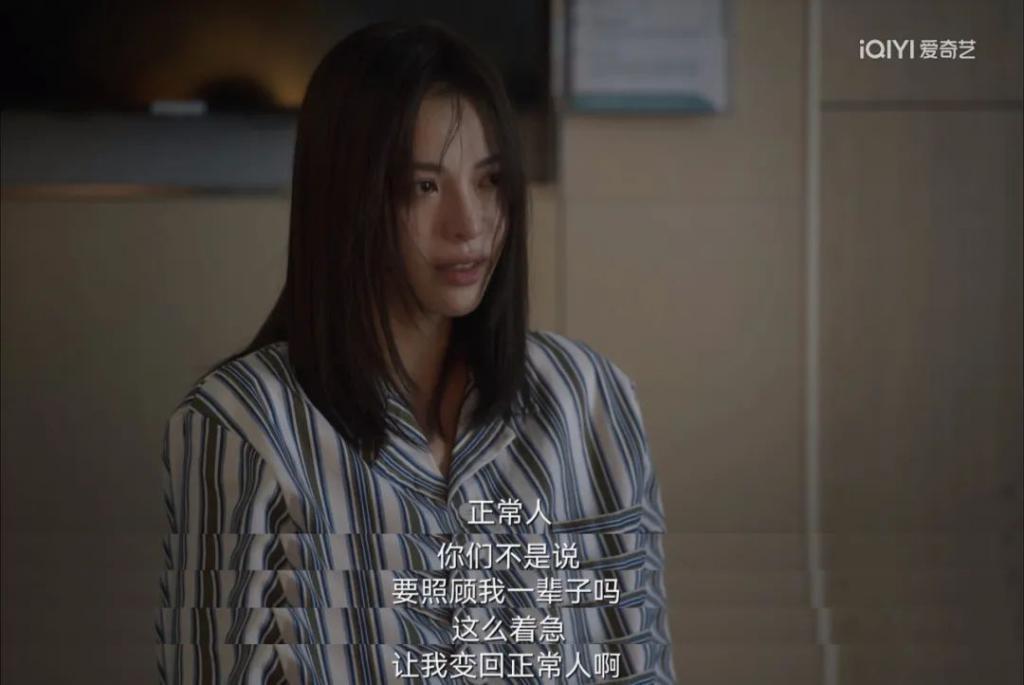 破碎的女星，终于被人骂到翻盘