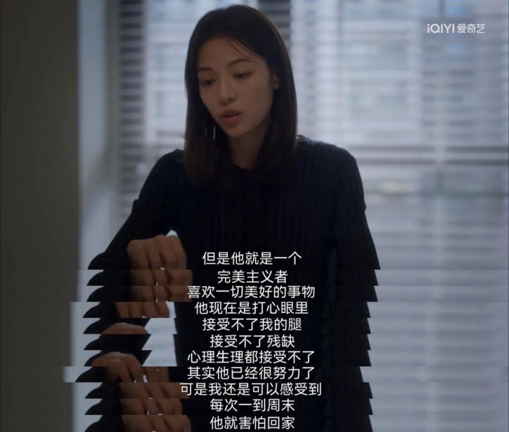 破碎的女星，终于被人骂到翻盘