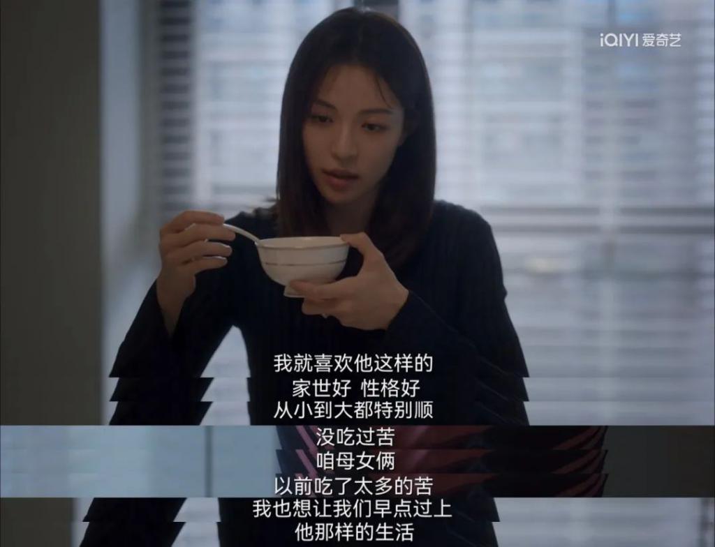 破碎的女星，终于被人骂到翻盘